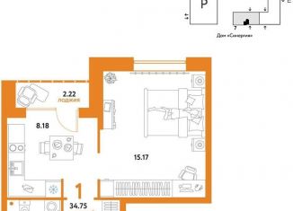 1-комнатная квартира на продажу, 34.8 м2, Тюмень, Интернациональная улица, 199к10