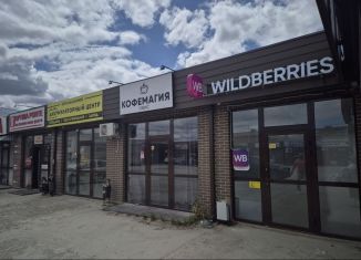 Продается помещение свободного назначения, 98 м2, Волгодонск, проспект Курчатова, 36Л