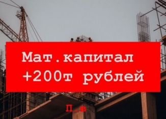 Продаю однокомнатную квартиру, 53.9 м2, Махачкала, улица Даганова, 139