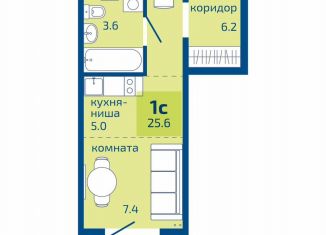 Продается квартира студия, 25.6 м2, Пермь