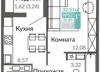 Однокомнатная квартира на продажу, 32.5 м2, Крым, проспект Александра Суворова, 13
