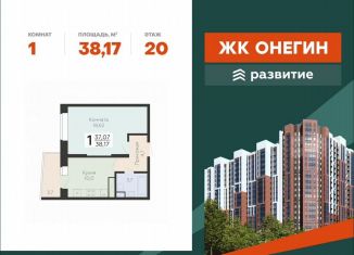 Продам 1-комнатную квартиру, 38.2 м2, Подольск, Садовая улица, 3к1