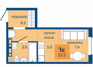 Продается 1-комнатная квартира, 22.2 м2, Пермь