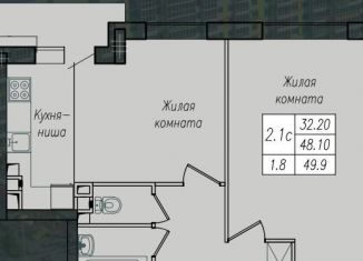 2-комнатная квартира на продажу, 53.1 м2, Курская область, улица Энгельса, 158к2