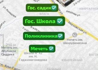 Продажа 2-комнатной квартиры, 66.6 м2, Махачкала, улица Даганова, 146