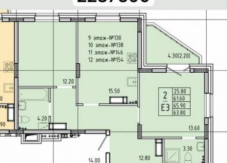 Двухкомнатная квартира на продажу, 65.9 м2, Курская область