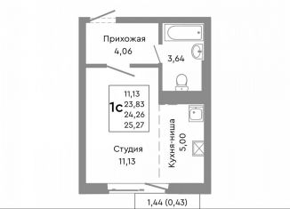 Продается 1-комнатная квартира, 24.3 м2, Челябинск