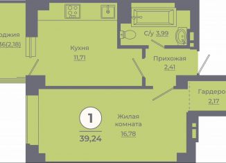 Продается однокомнатная квартира, 39.1 м2, Ростов-на-Дону