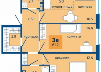 Продаю 3-ком. квартиру, 61.2 м2, Пермь