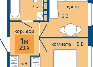 Продаю однокомнатную квартиру, 29.4 м2, Пермь