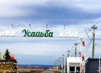 Участок на продажу, 10 сот., Ростовская область