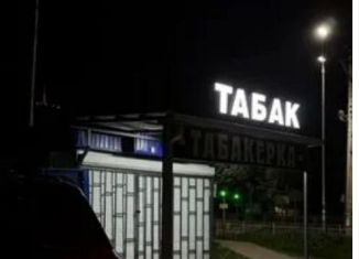 Сдаю помещение свободного назначения, 15 м2, Пятигорск, территория ГК Импульс, 1