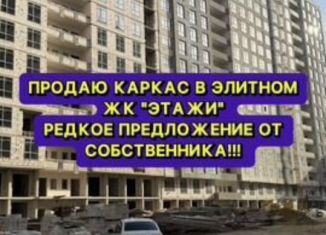 Продаю 2-комнатную квартиру, 93 м2, Махачкала, улица Перова, 13Б