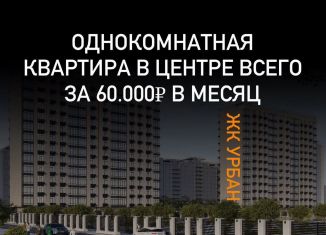 Продам двухкомнатную квартиру, 56 м2, Махачкала, улица Ирчи Казака, 37