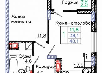 Продаю 1-ком. квартиру, 40.1 м2, Старый Оскол, микрорайон Садовые Кварталы, 4