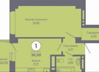 Продам 1-ком. квартиру, 38.8 м2, Ростов-на-Дону