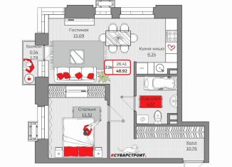 1-комнатная квартира на продажу, 48.9 м2, Казань
