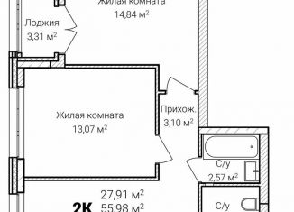 Продажа 2-комнатной квартиры, 57.6 м2, Нижний Новгород, микрорайон Ярмарка