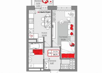 Продается однокомнатная квартира, 36.7 м2, Казань