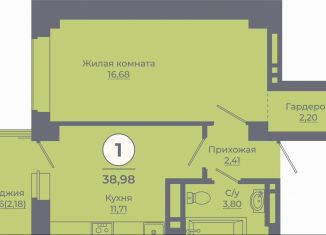 Продажа 1-ком. квартиры, 38.8 м2, Ростов-на-Дону