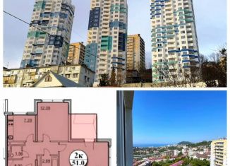 2-ком. квартира на продажу, 47.9 м2, Сочи, Гранатная улица, 7Ак1, микрорайон Донская