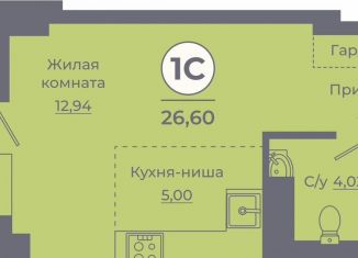 Продается квартира студия, 27.5 м2, Ростов-на-Дону
