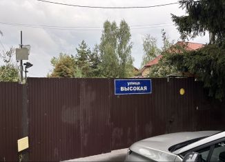 Продам дом, 101.7 м2, посёлок городского типа Андреевка, Высокая улица, 3А