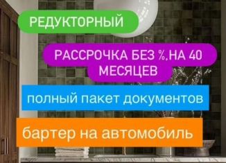 Продажа 2-ком. квартиры, 62 м2, Махачкала, Хушетское шоссе, 5