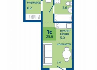 Продам квартиру студию, 25.6 м2, Пермь