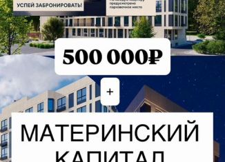 Продажа 1-комнатной квартиры, 34.2 м2, Махачкала, Хушетское шоссе, 26