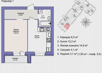 Продажа 1-комнатной квартиры, 39.2 м2, Бор, улица Свободы, 47