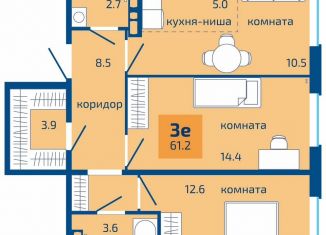 Продам 3-комнатную квартиру, 61.2 м2, Пермь
