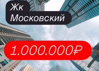 Квартира на продажу студия, 53.3 м2, Махачкала, улица Даганова, 139