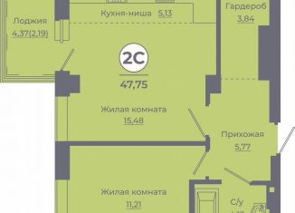 Продаю 2-комнатную квартиру, 47.5 м2, Ростов-на-Дону