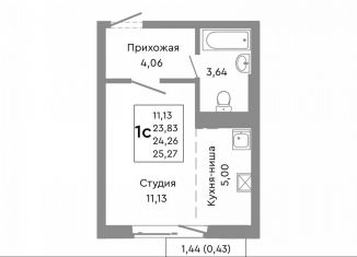 Продаю 1-ком. квартиру, 24.3 м2, Челябинск