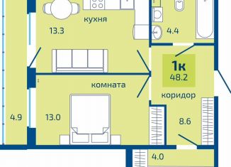 Продается 1-комнатная квартира, 48.2 м2, Пермь