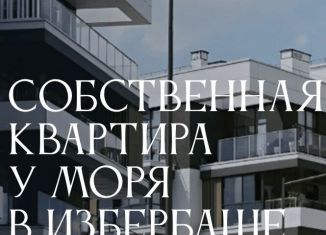 Продается квартира студия, 27.9 м2, Избербаш, улица имени Р. Зорге, 43к1