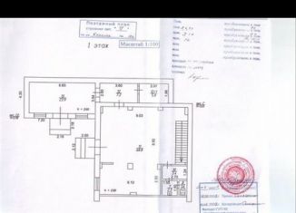 Продается офис, 183.9 м2, Краснодар, Красная улица, 180Б, Центральный внутригородской округ