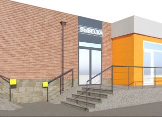 Продам торговую площадь, 41.5 м2, Республика Башкортостан, улица Менделеева, 140/1