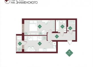 1-ком. квартира на продажу, 56.3 м2, Тобольск, микрорайон 3Б, 6Бк2