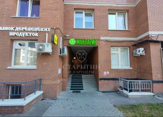 Сдается в аренду помещение свободного назначения, 95 м2, Красногорск, бульвар Космонавтов, 5