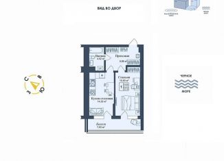 Продам однокомнатную квартиру, 52.2 м2, поселок городского типа Заозерное