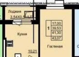 1-комнатная квартира на продажу, 41.3 м2, Республика Башкортостан, улица Гоголя, 29