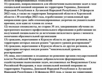 2-комнатная квартира на продажу, 51 м2, Курская область, улица Энгельса, 158к2