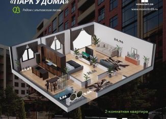 Продам 2-ком. квартиру, 74.7 м2, Махачкала, Благородная улица, 13