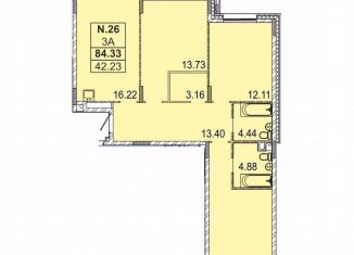 Продается трехкомнатная квартира, 84.3 м2, Казань, улица Генерала Ерина, 5Д