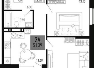 2-комнатная квартира на продажу, 51.4 м2, Аксай