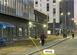 Продажа помещения свободного назначения, 250 м2, Мурино