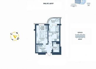 Продажа 1-ком. квартиры, 43.8 м2, поселок городского типа Заозерное