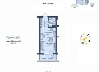 Продается квартира студия, 30.3 м2, поселок городского типа Заозерное
